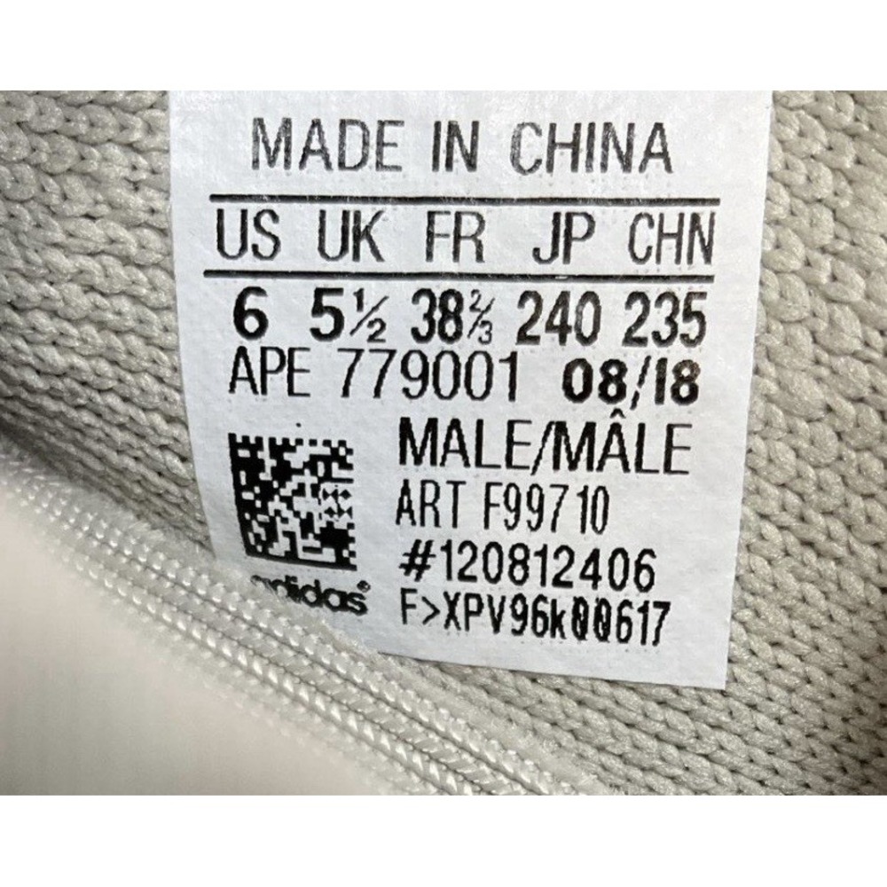 adidas Yeezy Boost 350 V2 Sesame 2018 Primeknit Gray Gum Low F99710 - Picture 7 of 8